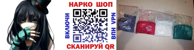 Виды наркоты Рудня ГАШ Бошки Шишки Cocaine Меф мяу мяу