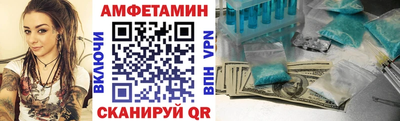 Амфетамин Premium  блэк спрут tor  Рудня 