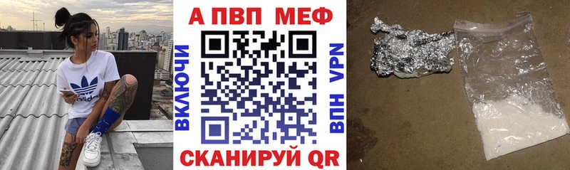 Alfa_PVP VHQ  Рудня 