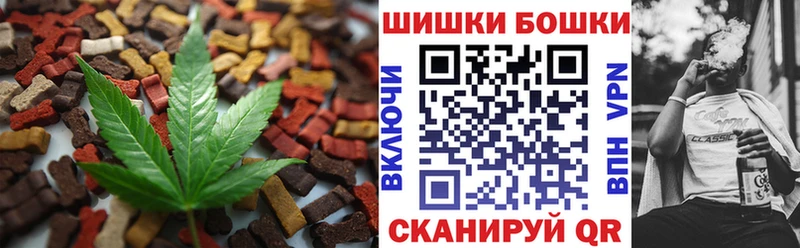 купить  цена  Рудня  omg зеркало  Еда ТГК конопля 