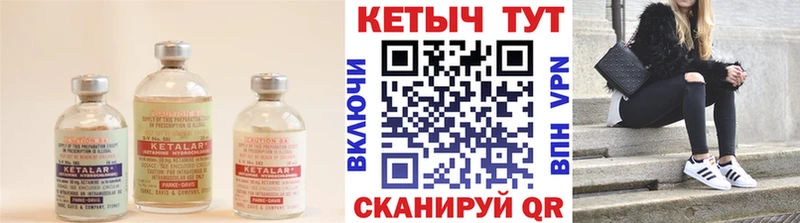 КЕТАМИН ketamine что такое Рудня