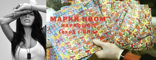 кристаллы Аркадак