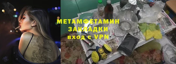 кристаллы Аркадак