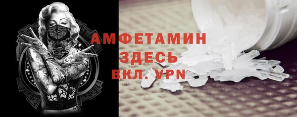 кристаллы Аркадак