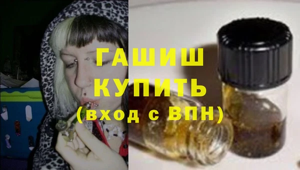 кристаллы Аркадак