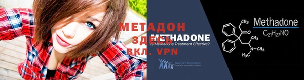 кокс Армянск