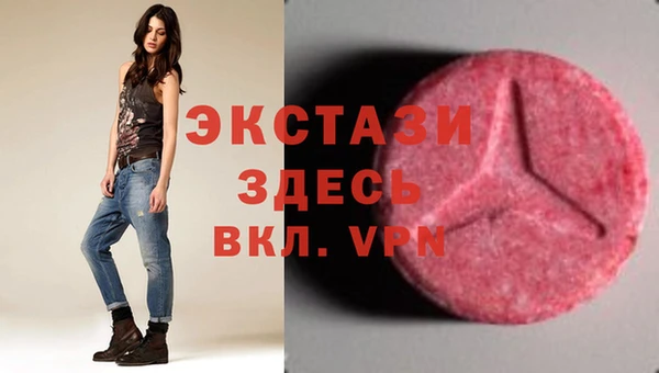 кристаллы Аркадак