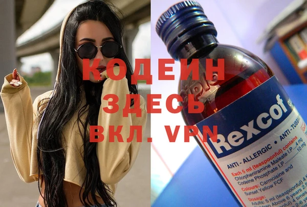 кокс Армянск