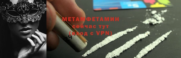 мяу мяу мука Арсеньев