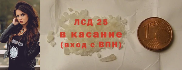 кристаллы Аркадак