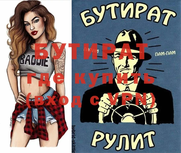 кристаллы Аркадак