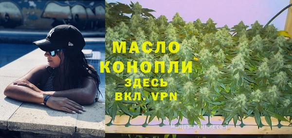 кристаллы Аркадак