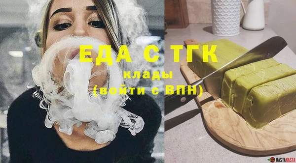 мяу мяу мука Арсеньев