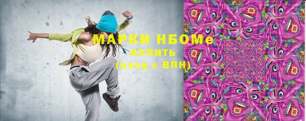 мяу мяу мука Арсеньев