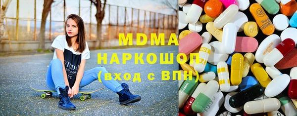 мяу мяу мука Арсеньев