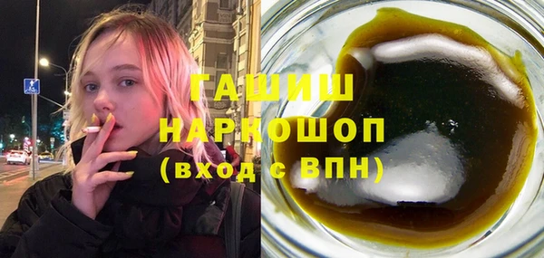 кокс Армянск