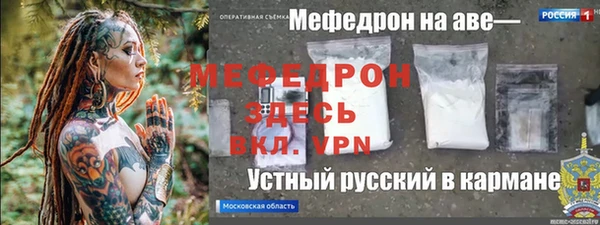 мяу мяу мука Арсеньев