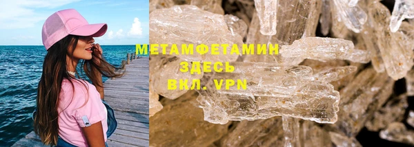 кокс Армянск