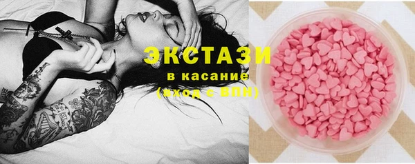 кокс Армянск
