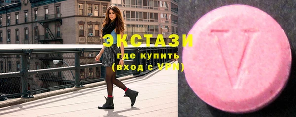 кристаллы Аркадак