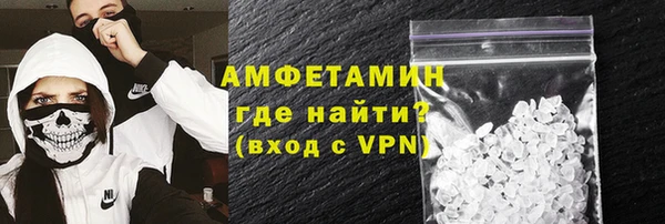 мяу мяу мука Арсеньев
