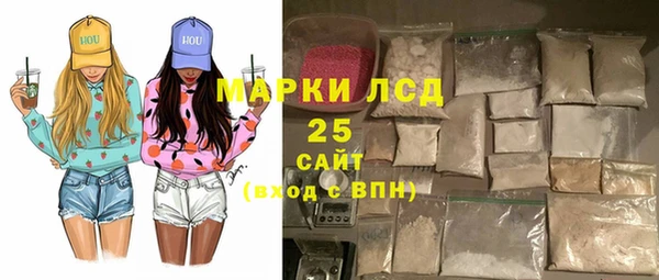 кристаллы Аркадак