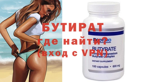 кристаллы Аркадак