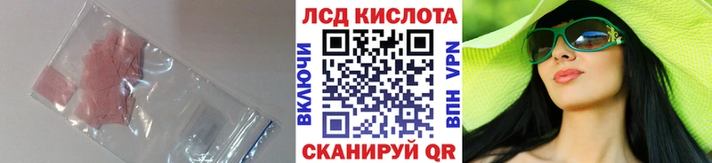 blacksprut зеркало  Рудня  LSD-25 экстази ecstasy  как найти закладки 