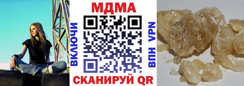 ссылка на мегу зеркало  Рудня  MDMA молли 