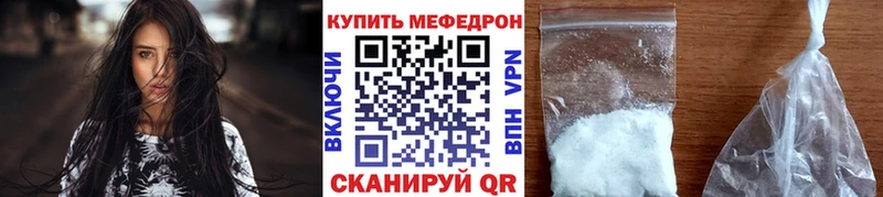 нарко площадка клад  Рудня  МЯУ-МЯУ VHQ  даркнет сайт 