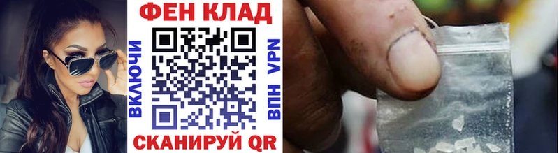 где продают наркотики Рудня МЕТАМФЕТАМИН мет