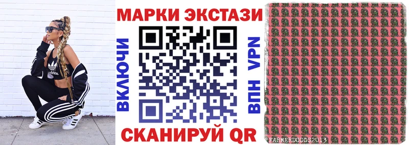 Марки NBOMe 1,5мг  Рудня 